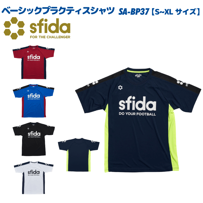 sfida/ スフィーダ ベーシックプラクティスシャツ　SA-BP37