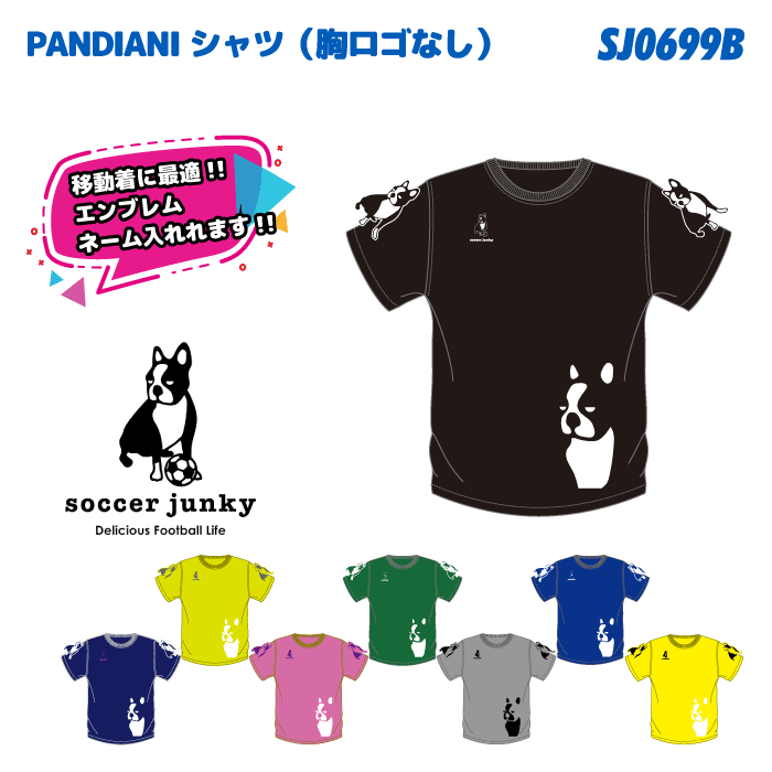 Soccer Junky / サッカージャンキー　PANDIANI ゲームシャツ　SJ0699b