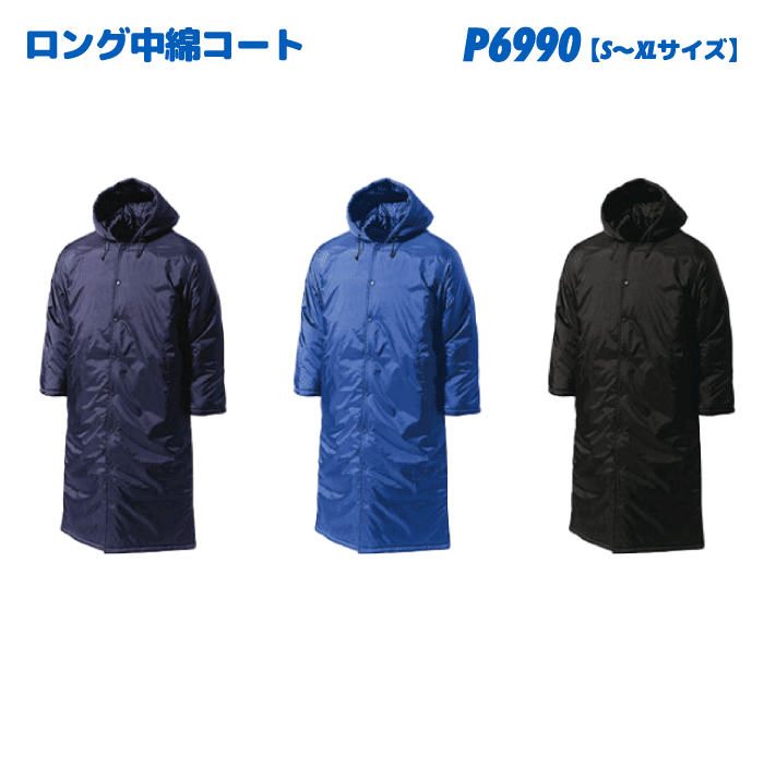 ʥ P6990