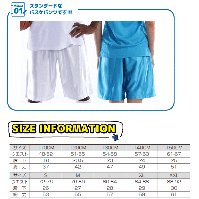 �Х����åȥܡ���ѥ�ġ�P8500