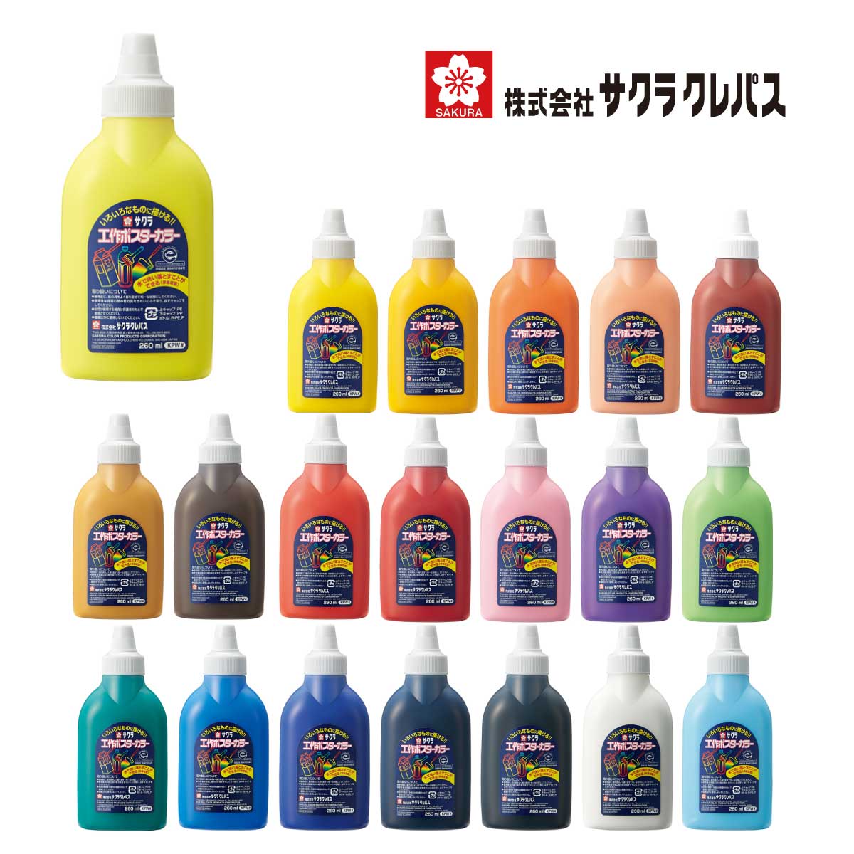 [饯ѥ] ݥ顼 260ml Ʊ SAKURA POSTER COLORS for handicraft use...