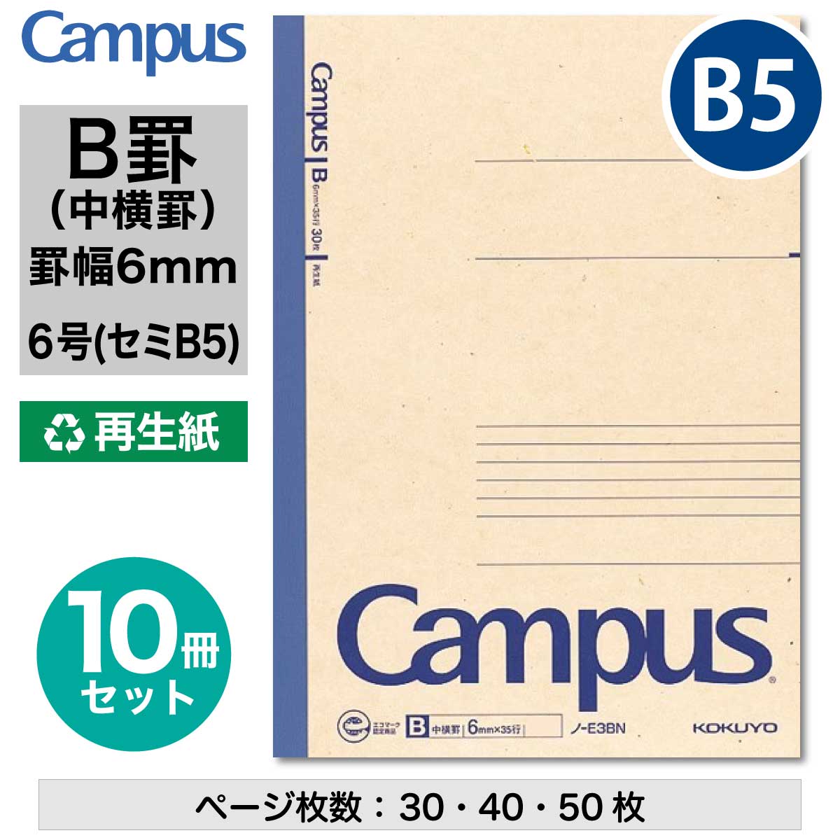 [] 10å  ѥΡ (沣) B5 6 6mm B Ρ 30 30ڡ 40ڡ 50...