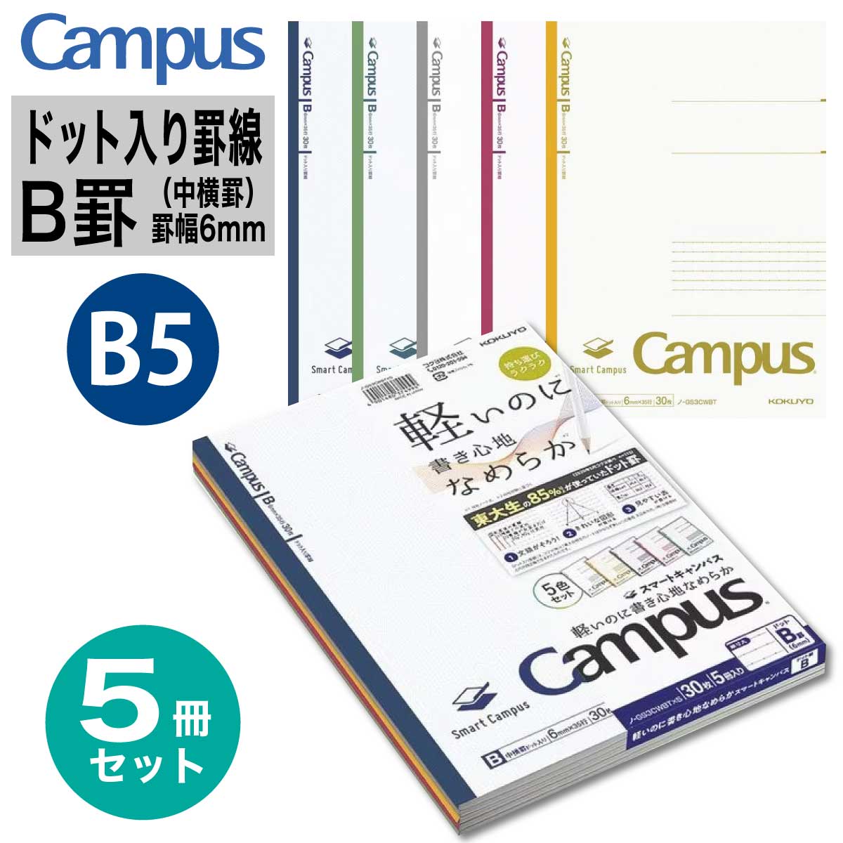 [] 5å ɥå ޡȥѥ ѥ (沣) B 6mm ڤ Ρ B5 ɥå 5...