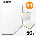 LIMEX Sheet 50枚 白ソフトS 300um A4 印刷用紙 ライメックス シート 白色ソフト 300μm 石灰石 レーザープリンタ エコ eco S...
