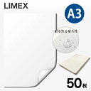 LIMEX Sheet 50枚 白ソフトS 300um A3 印刷用紙 ライメックス シート 白色ソフト 300μm 石灰石 レーザープリンタ エコ eco S...