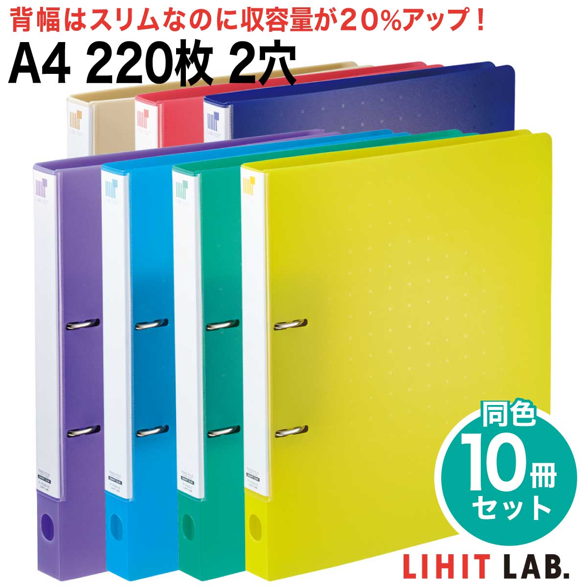 楽天市場】ファイル a4 2穴 スリム(ファイル・バインダー 楽天市場】ファイル a4 2穴 スリム(ファイル・バインダー