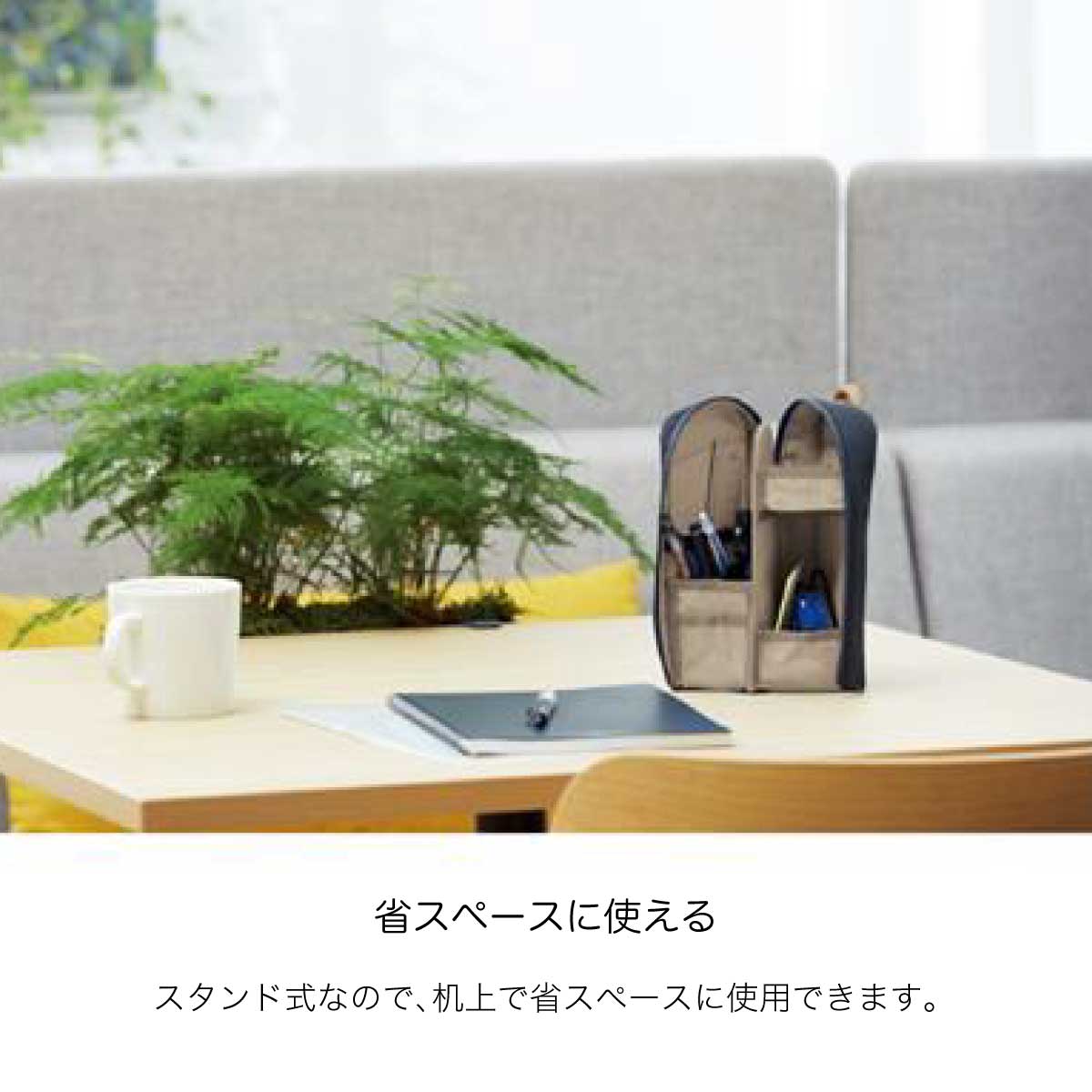 [コクヨ] ネオクリッツ シェルフ ペンスタンド ペンケース 立つ ガジェット ガジェットポーチ ペンスタンド 会社 筆箱 F-VBF210 KOKUYO printdog-10001362 プリントドッグ サンプル画像2