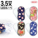 LEDスウィングルーペ 和柄 SR-1900 3.5倍 携帯 ルーペ LED付 LED LEDライト 拡大鏡 電池式 ボタン電池 虫眼鏡 レンズ 共栄プラスチック オリオンズ ORIONS 父の日 母の日 ご老人 老人 海外 お土産 インバウンド