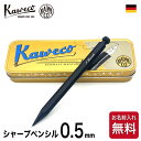 名入れ シャープペン カヴェコ スペシャル 0.5mm シャープ シャープペンシル シャーペン メカニカルペンシル ペンシル Kaweco special カベ...