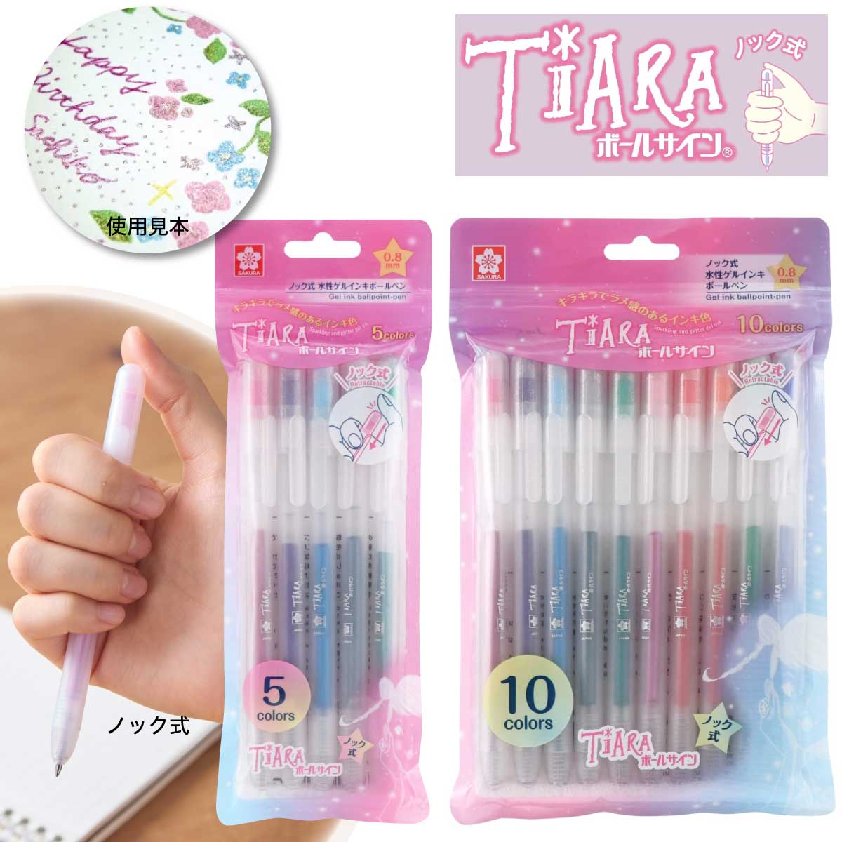 ボールペン・ラメペン まとめ売り キラキラペンセットまとめ売りの通販 by mai おまとめお
