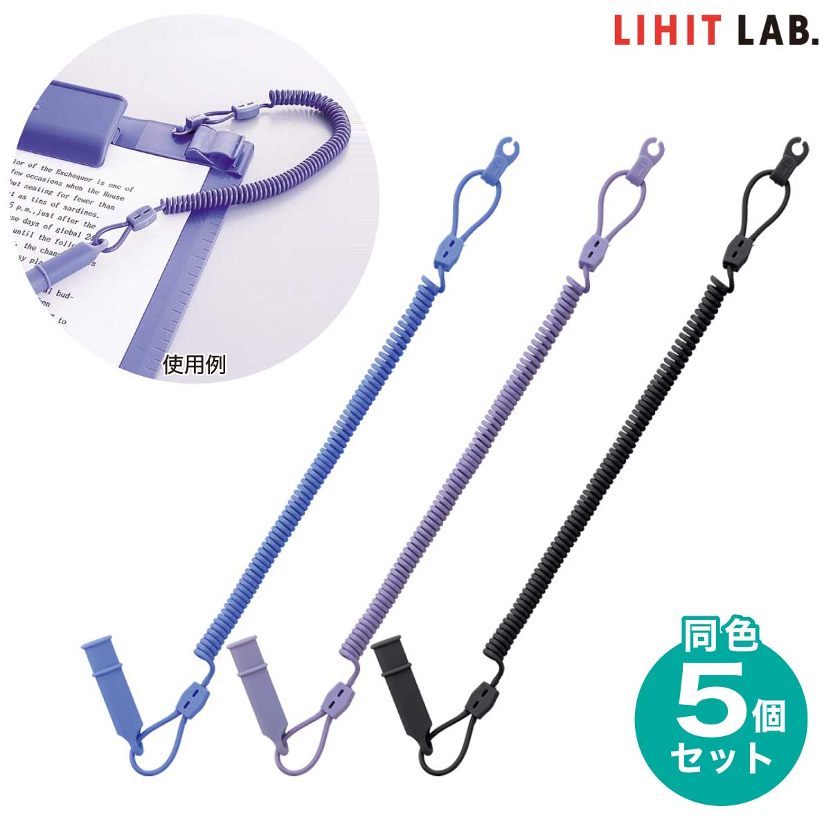 [リヒトラブ] 5個セット ペンキーパー A-538 クリップボード用 ペンキーパー ペンホルダー バインダー ..