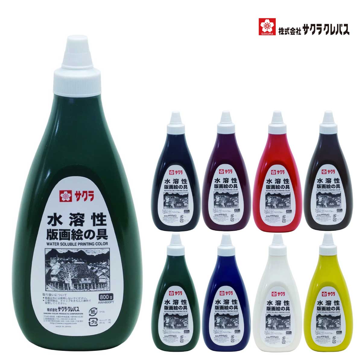[饯ѥ] ǲѳζ ǲ 800g  顼 color paints for woodblock print AWH...