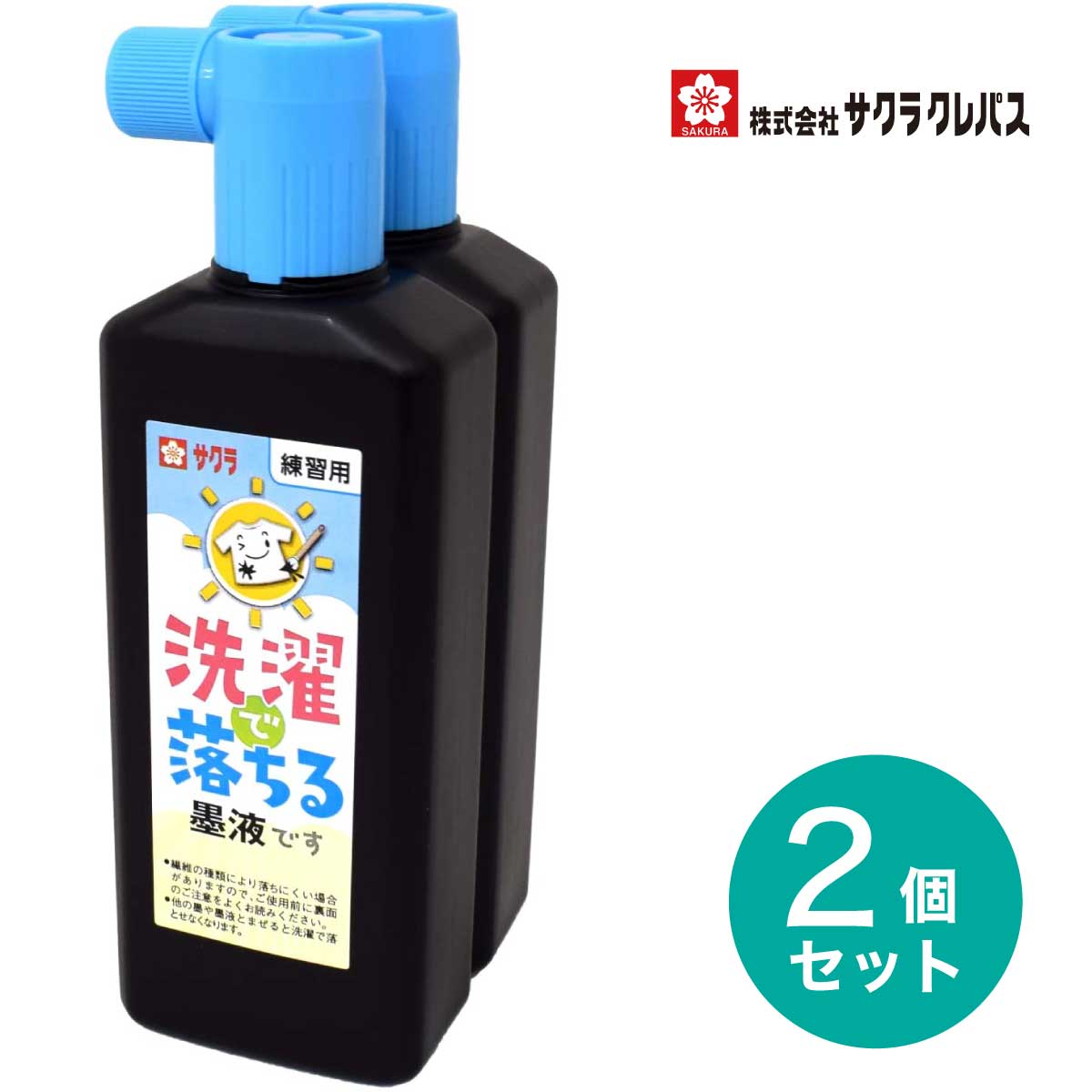 [饯ѥ] ϱ 2ܥå ƻ 180ml SAKURA The India Ink can be easy to ...