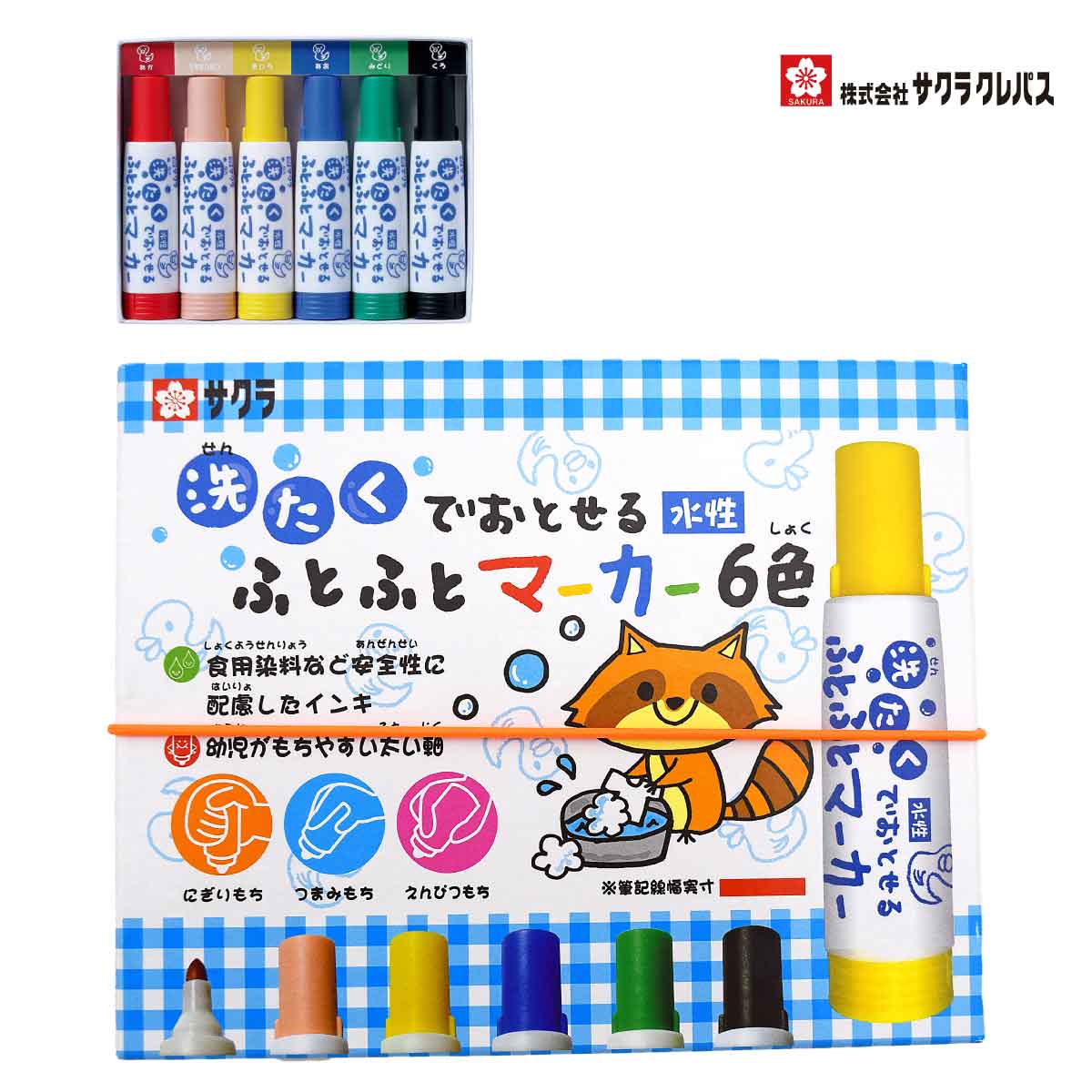 [サクラクレパス] 洗たくでおとせるふとふとマーカー 6色セット 洗濯 SAKURA Broad marker pen 6 colors for preschool kids. Easy to wash-off. MK-L6のサムネイル