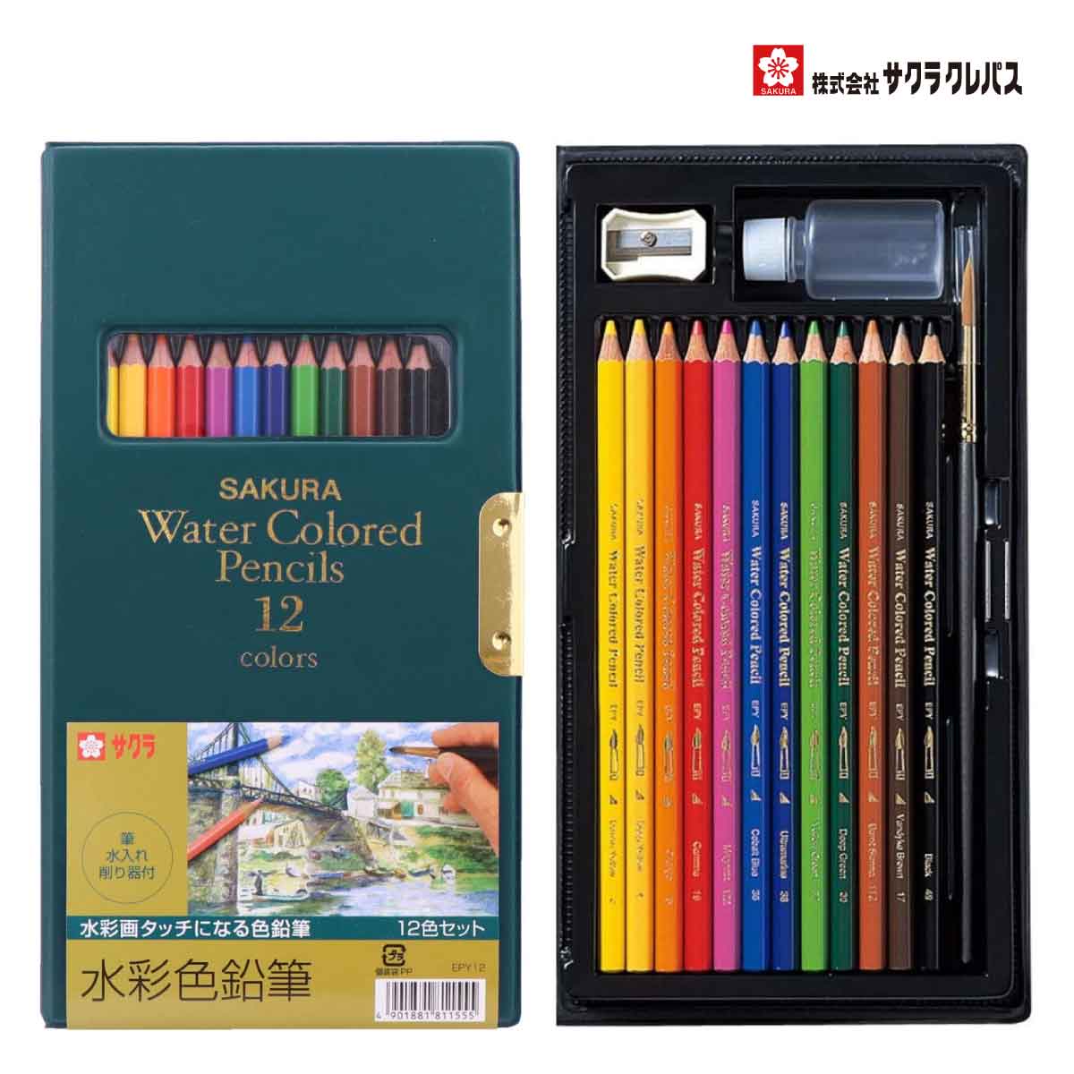 サクラクレパス 水彩画が描ける 水彩色鉛筆 12色 EPY12 WATER COLOR PENCILS 12 COLORS