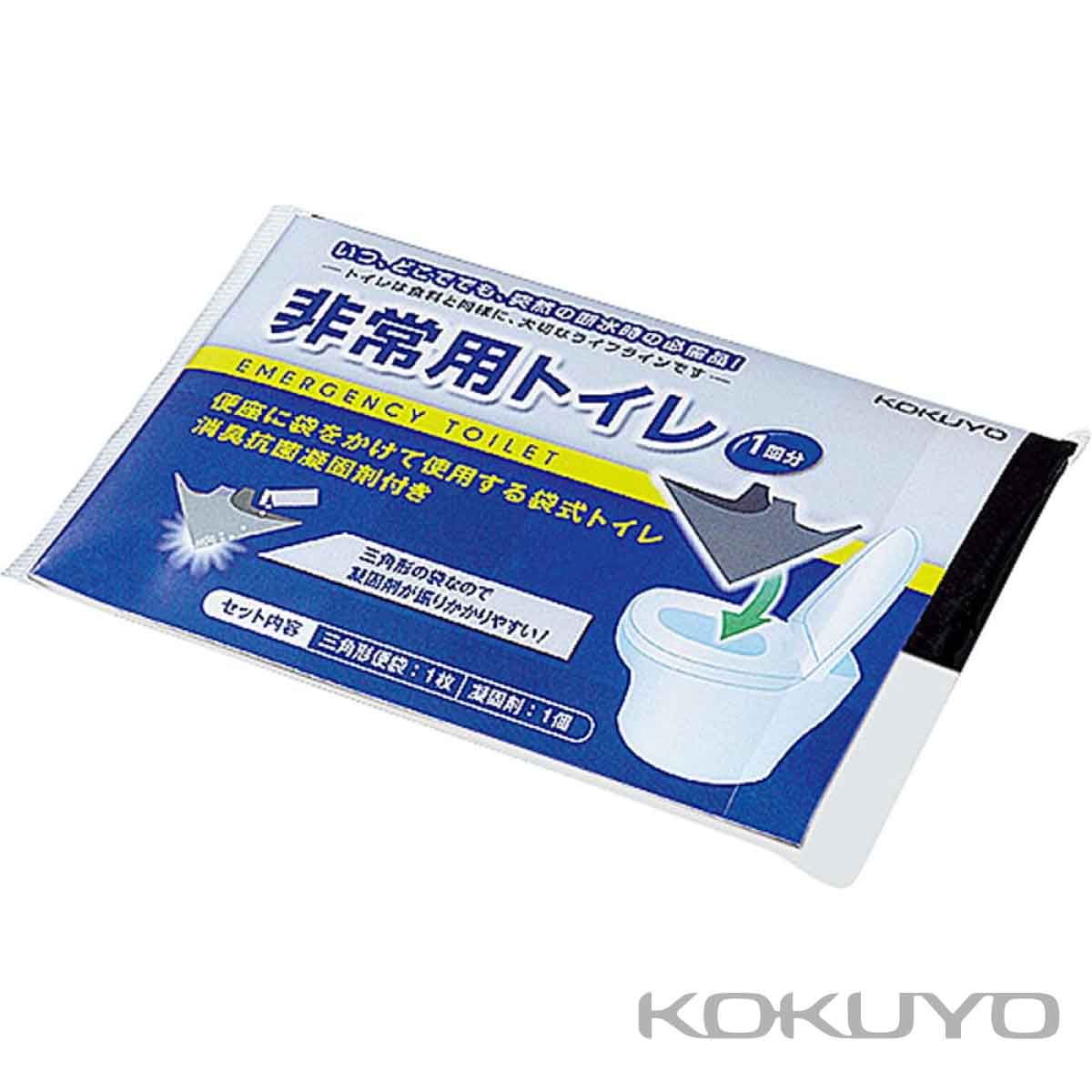 [コクヨ] 防災 非常用 トイレ 防災の達人 1回分 DRK-NT201 簡易 ソナエル KOKUYO HANDY TOILET FOR EME..