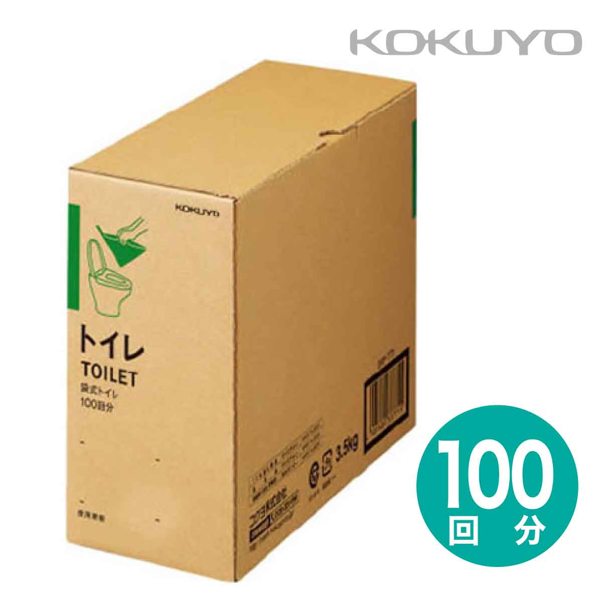  袋式トイレ 100回分 防災の達人 防災 非常用 トイレ 簡易 袋式 ソナエル KOKUYO TOILET FOR EMERGENCY DRP-TT1