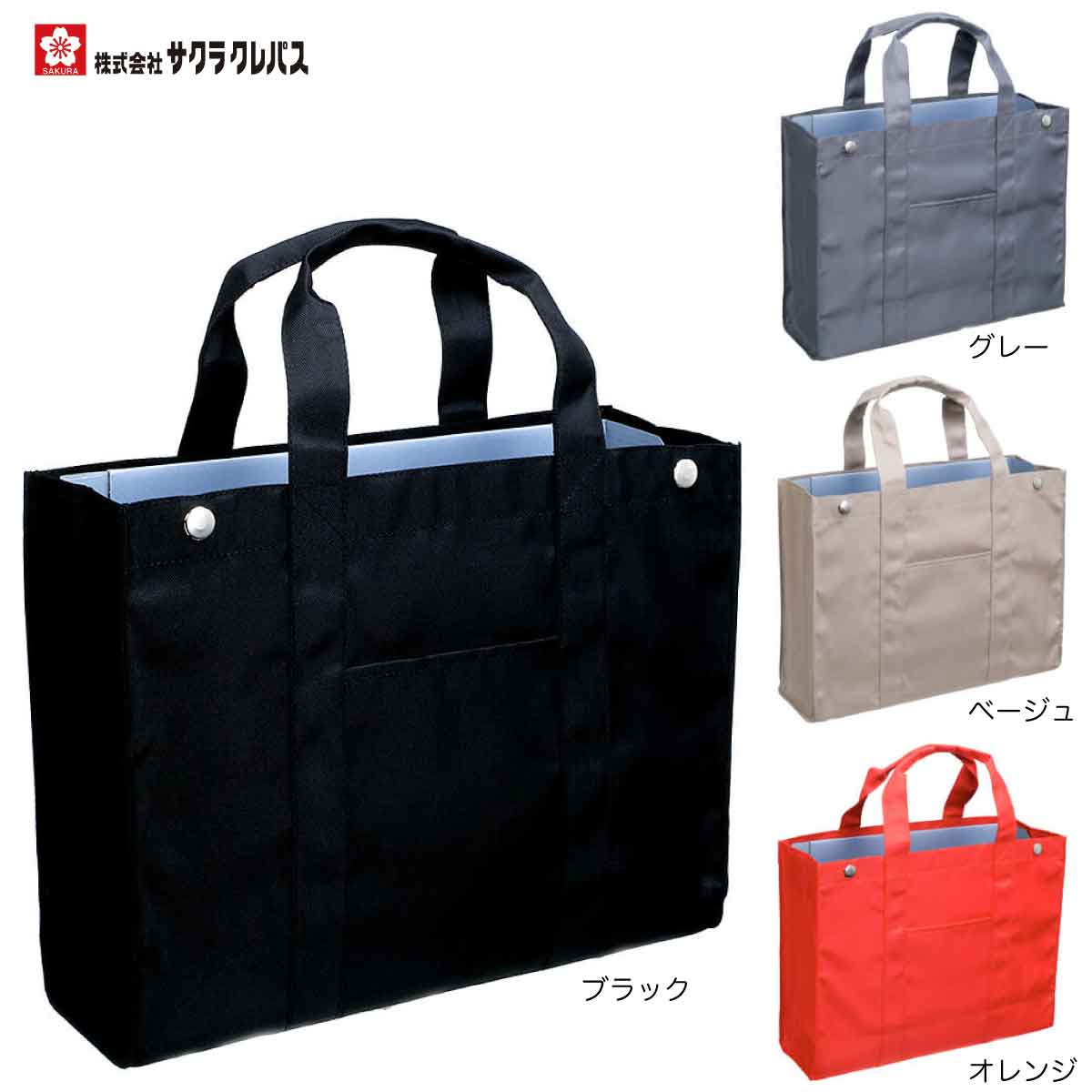 [サクラクレパス] ノータム オフィス トートバッグ UNT-A4 ブリーフケース SAKURA NOTAM Office tote b..