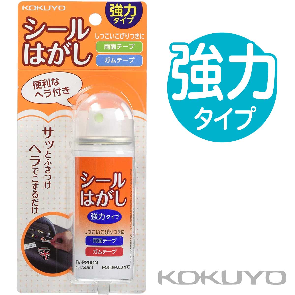 [RN] V[͂ ̓^Cv wt 50ml TW-P200 XebJ[ ͂ KOKUYO Sticker Remover strong