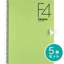 コクヨ 5冊セット スケッチブック F4 エ-34N タテ(332×242mm) スパイラルとじ 20枚 KOKUYO - sketchbook