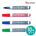 [TNNpX] 10{Zbg zCg{[h}[J[bN WBKE-MM GRtB[     whiteboard marker ECO-feel