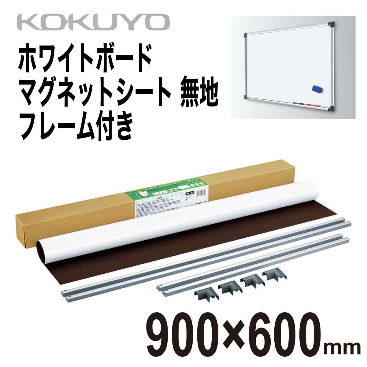 [] ۥ磻ȥܡ ޥͥåȥ ե졼 900650mm ޥ ̵ Ž Whiteboard Sheet FB-HK23W