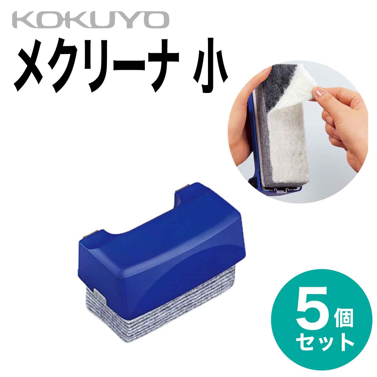 [] 5ĥå ᤯ۥ磻ȥܡѥ졼 ᥯꡼16    ä Whiteboard Eraser RA-...