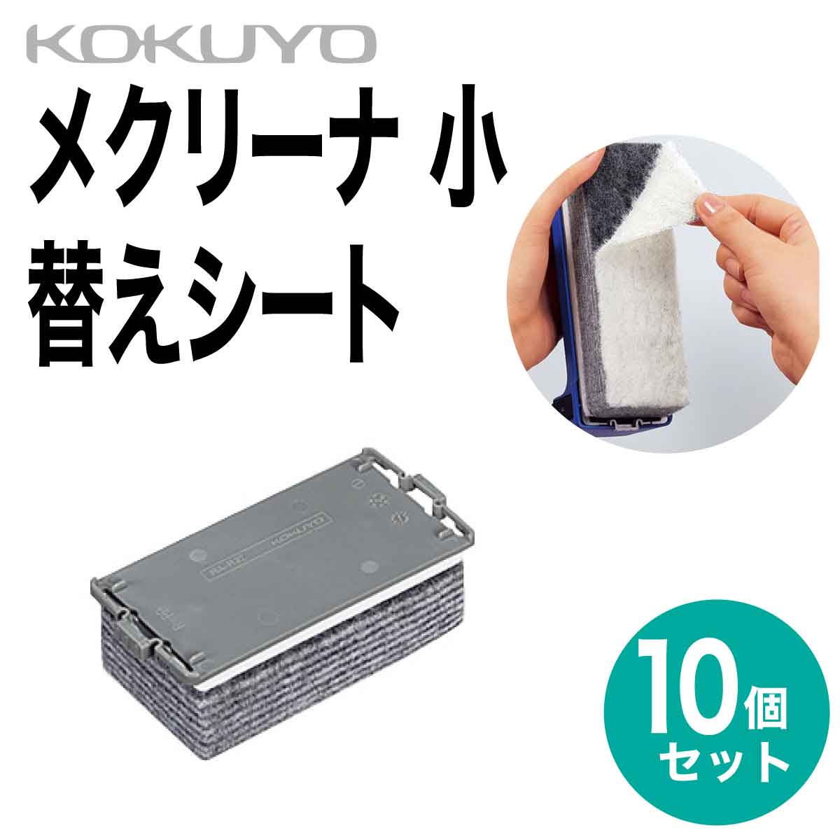 楽天市場】コクヨ kokuyo ra-32 めくれるホワイトボード用 楽天市場】コクヨ kokuyo ra-32 めくれるホワイトボード用