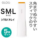 コクヨ 5個セット GLOO シワなくキレイ スティックのり S M L タ-G321 タ-G322 タ-G323 グルー 四角い のり 薄い紙