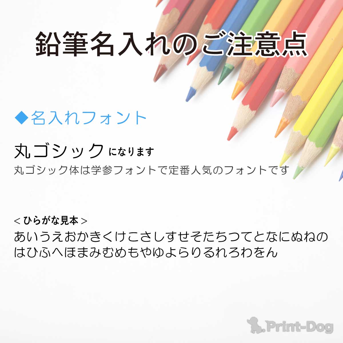 【鉛筆 名入れ 無料】[トンボ鉛筆] ippo イッポ かきかたえんぴつ ナチュラル Natural柄 六角 書き方 小学生 名前 入り Personalized Pencils - Name Pencils 2B B KB-KNN04