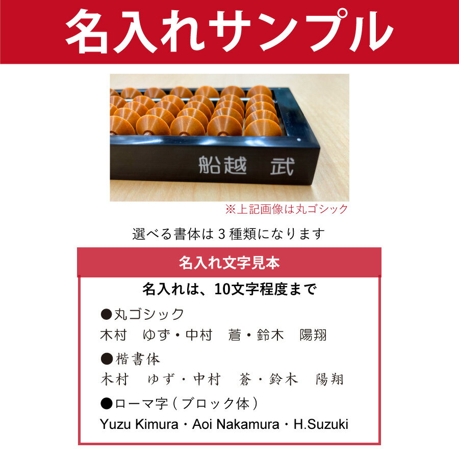 名入れそろばん 名前入れ無料 [雲州堂] そろばん ソロマチック ワンタッチ 初級・中級者〜 23桁 カバ玉 USM-100