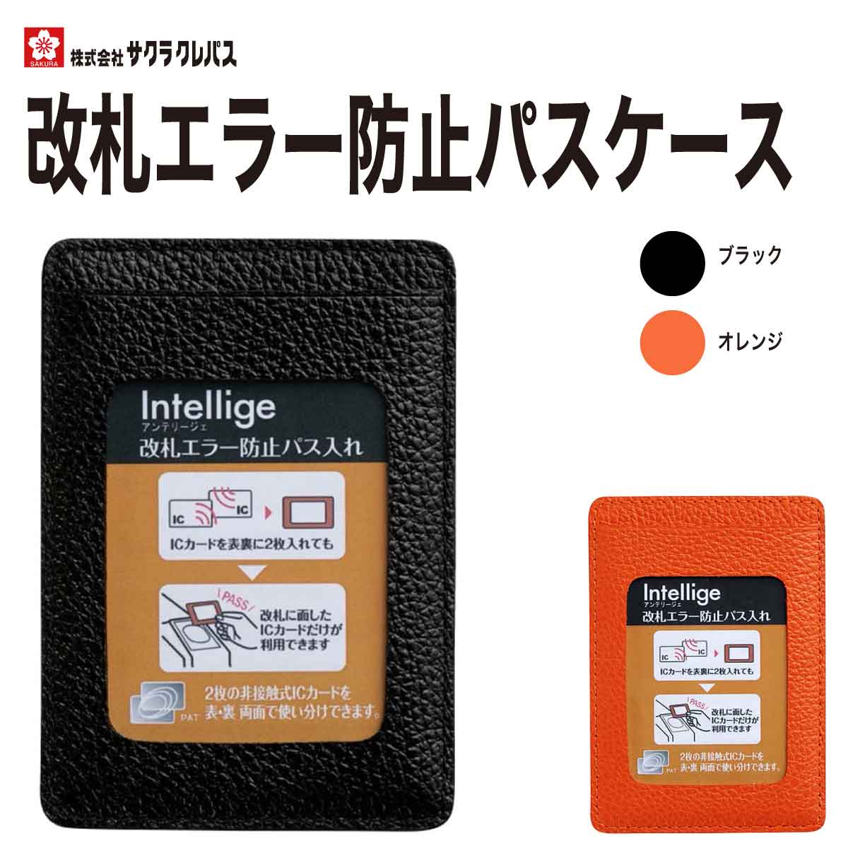 ò ߸˸¤[饯ѥ] ƥ꡼ 顼ɻߥѥ ֥å  S UNLC-S