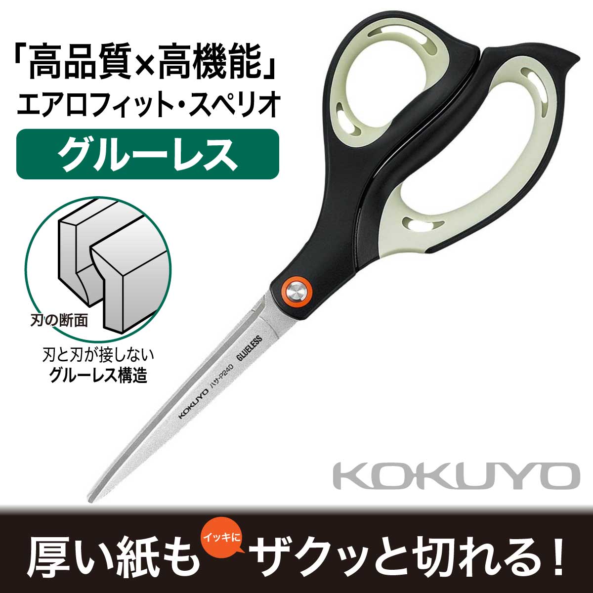 [] եåȡڥꥪ 롼쥹 ϥ-P240D Ϥ ϥ 󥰸 롼쥹¤