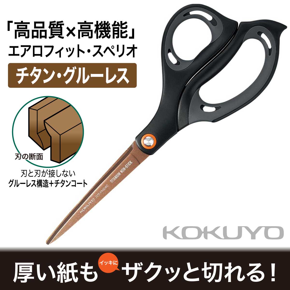 楽天市場】エアロフィット スペリオ チタン グルーレスの通販 楽天市場】エアロフィット スペリオ チタン グルーレスの通販