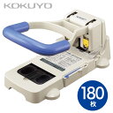 コクヨ 強力パンチ 180枚 穴あけ PN-31 ガイド付 2穴 KOKUYO hole punch puncher