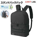 商品名SFJ×LIHIT LAB. スタンドバックパック A-3209 ■モニターの都合上、掲載写真と実際の色が異なる場合がございます点ご了承ください。メーカーリヒトラブ(Lihit lab.)カラーアビスブラック仕様寸法：420mm × 300mm × 130mm 材質：本体/ポリエステル ※撥水加工生地をメイン生地に使用。 ※ノートPCのサイズやカバーの有無によっては収納できない場合があります。特長●上部と側面の2方向から開くことができます。 ●側面のファスナーから開くと、机上で自立するファイルスタンドにもなります。 ●ノートPCが入るクッション入りポケット付き。 ●容量16リットル。 ●約13～14インチノートPC収納可能。サーフライダーファウンデーション × リヒトラブいつもの持ち物から海を想う、サスティナブルなステーショナリーストレージグッズをつくりました。売り上げの一部は海の環境保護活動に役立てられます。売り上げの一部は国際環境NGOサーフライダーファウンデーションジャパンを通じて海の環境保護活動に役立てられます。アビスブラック 関連商品はこちら[SFJ × リヒトラブ] スタンドペンポーチ...1,850円～1,850円[SFJ × リヒトラブ] スタンドポーチ A-3...3,700円～3,700円[SFJ × リヒトラブ] コンパクトペンポー...1,450円～1,450円[SFJ × リヒトラブ] パス&キーケース A-...1,900円～1,900円[SFJ × リヒトラブ] トラベルポーチ A-3...2,400円～2,400円[SFJ × リヒトラブ] ガジェットポーチ A...1,900円～1,900円[SFJ × リヒトラブ] フォンポーチ A-32...2,300円～2,300円[コクヨ] ピープ ツールペンケース スタ...1,500円～1,500円[リヒトラブ] にゃんシーン ボックスペ...1,750円～1,750円[リヒトラブ] にゃんシーン フラットペ...1,550円～1,550円