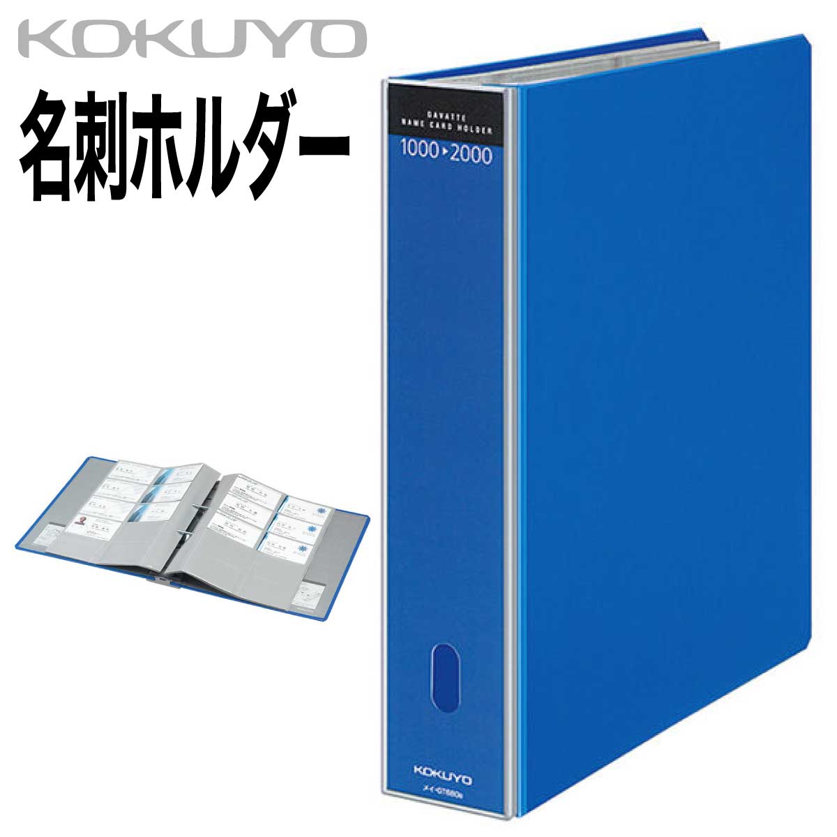 （まとめ）コクヨ ポストカードホルダー（キャリーオール）（固定式・ミニタイプ）A6タテ 40枚収容 黄 ハセ-6Y 1セット（10冊）【×5セット】