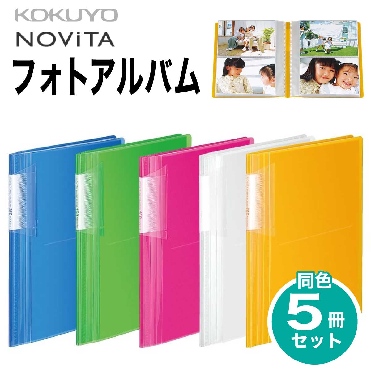 楽天市場】コクヨ novita 40枚の通販 楽天市場】コクヨ novita 40枚の通販