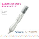 ※ギフトラッピング無料!※Panasonic カールドライヤーうるつや まとまる ナノイー イオン 母の日 プレゼント ギフトラッピング パナソニック 白 【くるくるドライヤー ナノケア EH-KN7G】