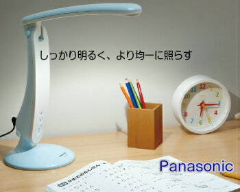 ※送料無料※蛍光灯スタンド テーブルライト/デスクライト 照明 学習スタンド JIS規格【パナソニック LEDデスクスタンド SQ-LD300】3色展開 入学祝 Panasonic ブラックフライデー