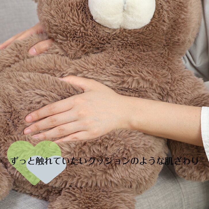 ぬいぐるみ くま 50cm ブラウン テディベア クッション プレゼント 赤ちゃん ふわふわ 不二貿易