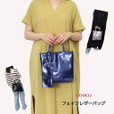 【ポイント10倍!】【COOCO クーコ メタリックトートバッグ 】レディースバッグオシャレ シンプル デイリーバッグ タウンバッグ フェイクレザー 斜めがけ ...