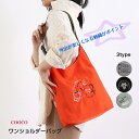2025春夏 レディースバッグショルダーバッグ軽いナイロン英字ロゴ刺繍【Cooco バラエティ刺繍 ワンショルダーバッグ】新作