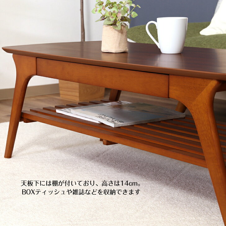 【リビングテーブル】引出し付き センターテーブル 机 デスク シンプルデザイン 収納 棚板付き UV塗装 ホワイト色 不二貿易 [2]