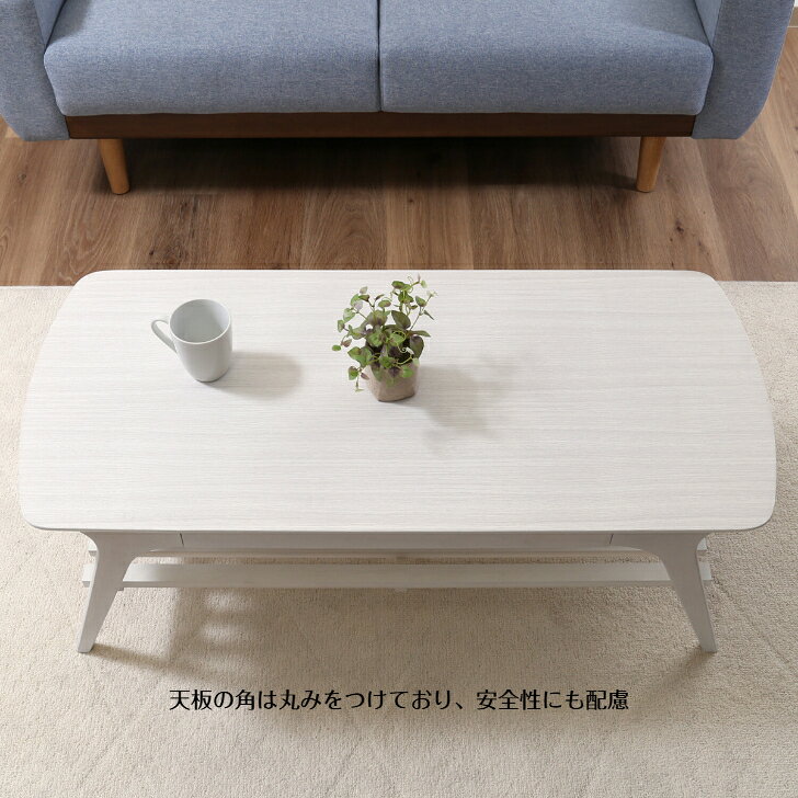 【リビングテーブル】引出し付き センターテーブル 机 デスク シンプルデザイン 収納 棚板付き UV塗装 ホワイト色 不二貿易 [3]