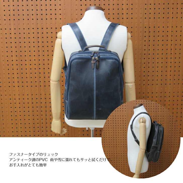 【 レトロリュック】日本製 メンズ/レディース リュック バックパック PVC 白化合...