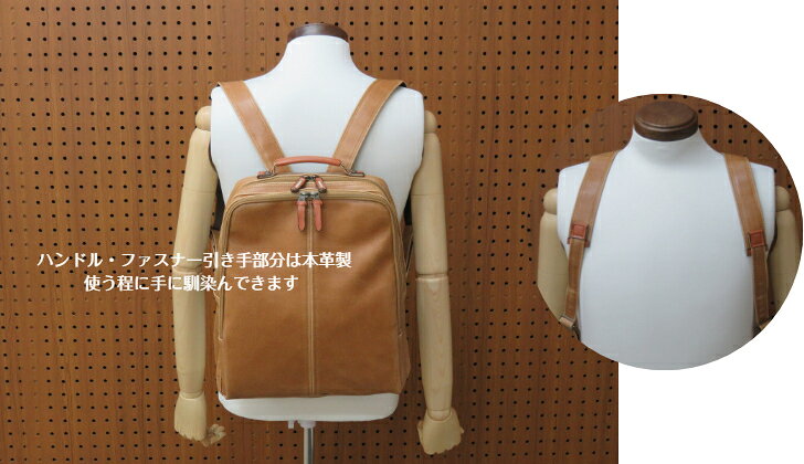 【 レトロリュック】日本製 メンズ/レディース リュック バックパック PVC 白化合...