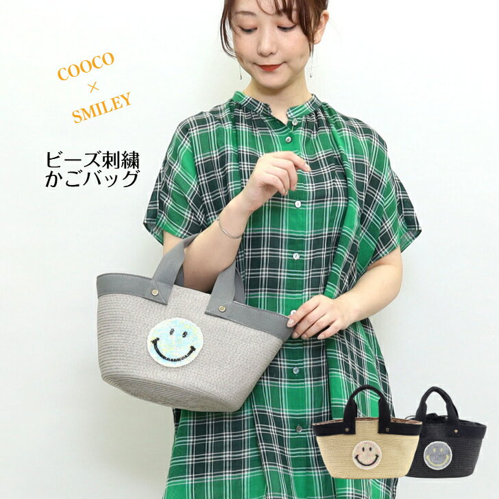 chou★スマイルカゴバック ヌエール 美品 2026年最新】ヌエール かごバックの人気アイテム - メルカリ