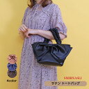 レディースバッグ トートバッグリボン サテン パーティ リボン きれいめ 華やか カワイイ【SMIRNASLI 】サテンリボンモチーフ トートバッグ coo 新作(4)