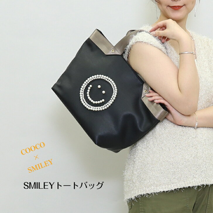 乐天商城 - 感謝クーポン配布中 【COOCO 】SMILEY トートバッグブラック レディース トートバッグ SMILEYフェイス クーコ